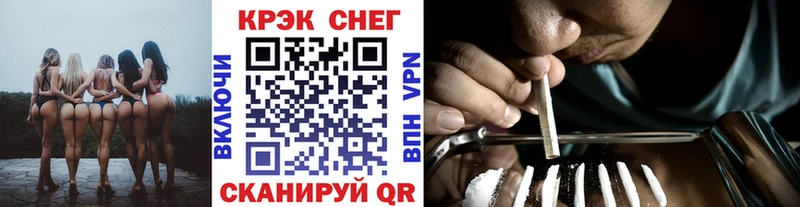 Как найти закладки Сухой Лог Марихуана  A-PVP  COCAIN  ГАШ  МЕФ 