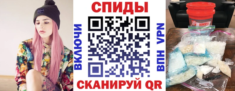Амфетамин VHQ  Сухой Лог 