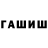 A-PVP Соль Raikhan Urubassavo