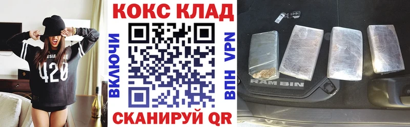 где продают наркотики Сухой Лог Кокаин Fish Scale