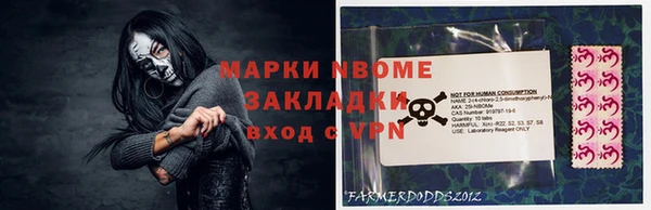 COCAINE Абинск