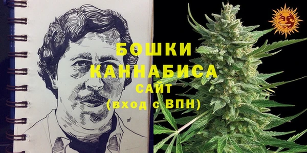 бутик Нефтекумск