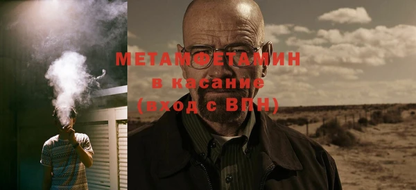альфа пвп VHQ Абаза