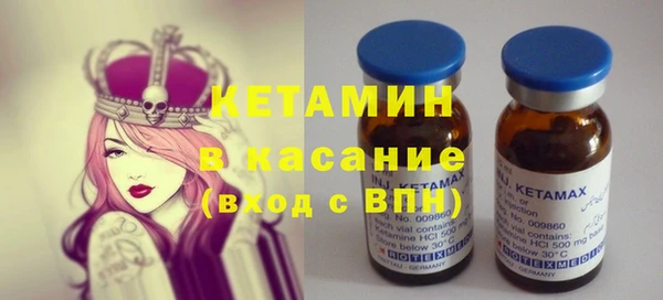 COCAINE Абинск