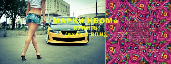 COCAINE Абинск