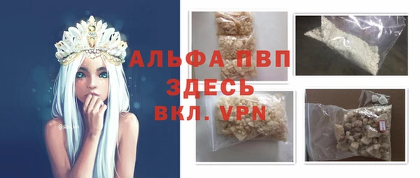 альфа пвп VHQ Абаза