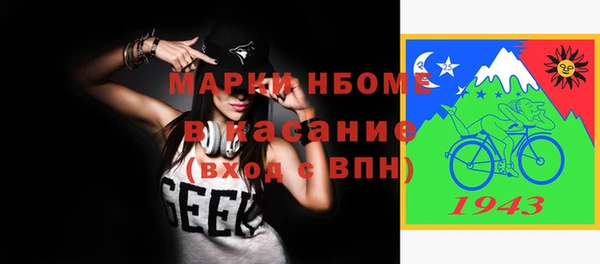 альфа пвп VHQ Абаза