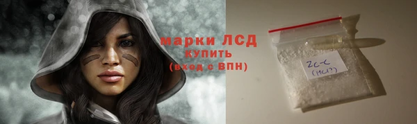 соль ск Алзамай