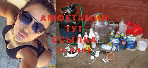 героин Абдулино