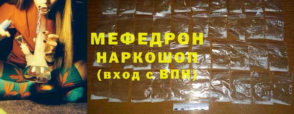 COCAINE Абинск