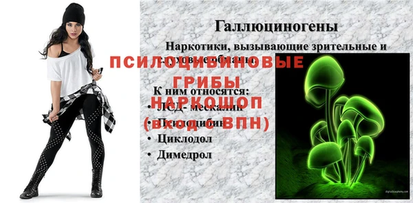 COCAINE Абинск