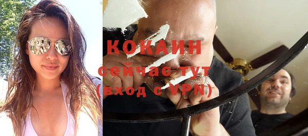 альфа пвп VHQ Абаза