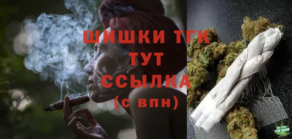 альфа пвп VHQ Абаза