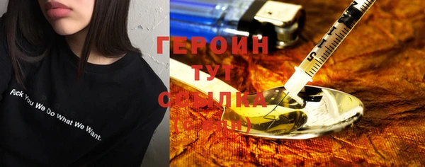 COCAINE Абинск