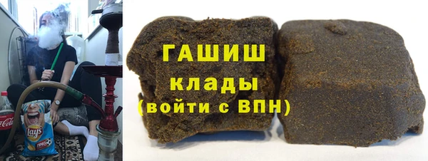 бутик Нефтекумск