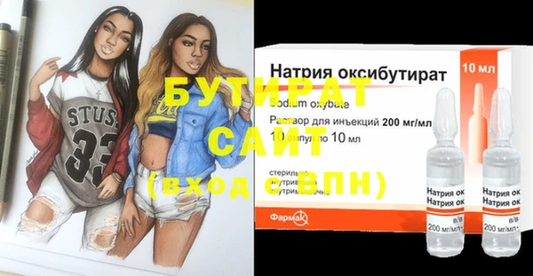 альфа пвп VHQ Абаза