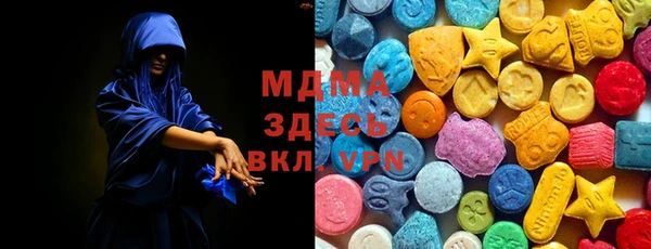 альфа пвп VHQ Абаза