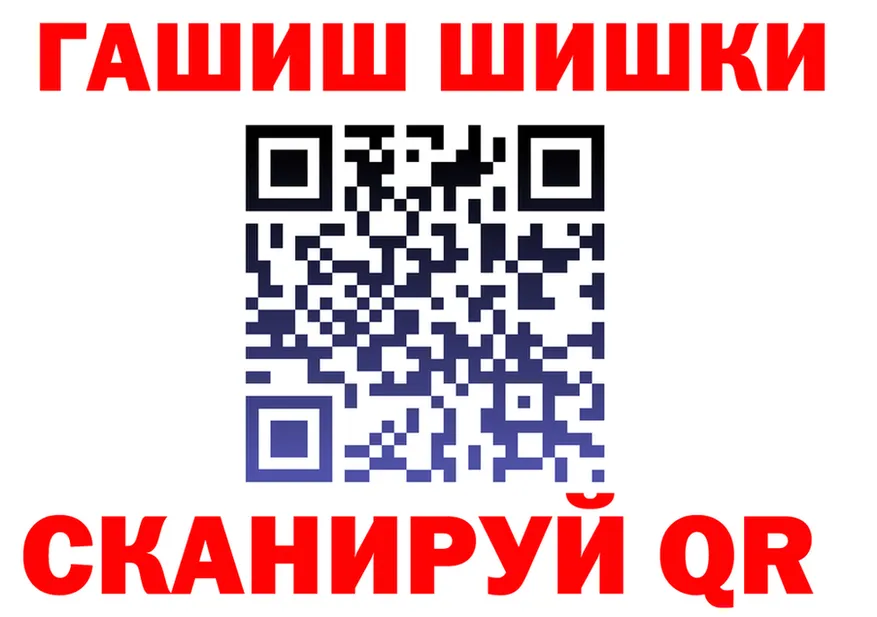 МЕФ мука маркетплейс площадка гидра Сухой Лог