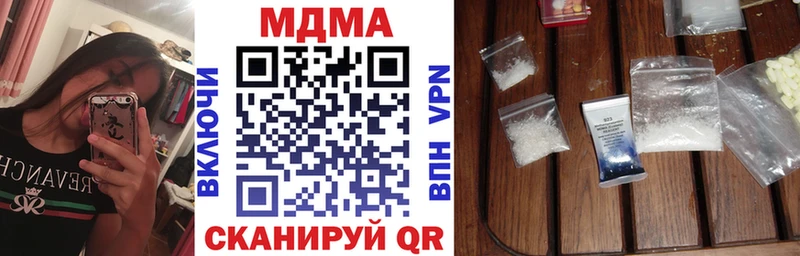 МДМА VHQ  Сухой Лог 