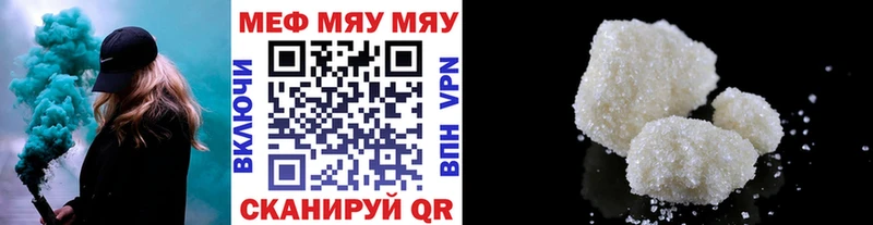МЕФ мука  Сухой Лог 