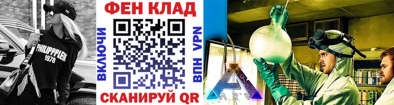 кракен как зайти  Сухой Лог  Первитин пудра  закладки 