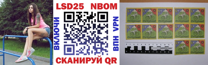 Марки 25I-NBOMe 1,8мг  Сухой Лог 