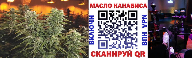 ТГК вейп с тгк Сухой Лог